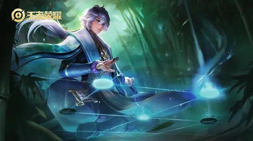 王者荣耀弈星出装