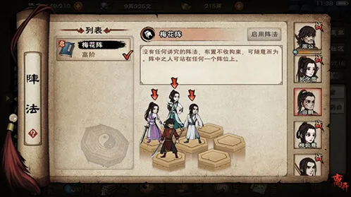 烟雨江湖药王谷支线任务攻略详解