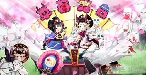 阴阳师神乐铃碎片获取方法指南