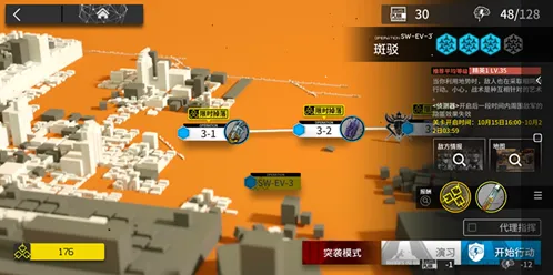 明日方舟怎么打