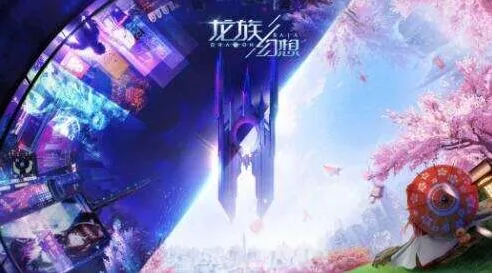 《命运》代号诸神90级挑战详解