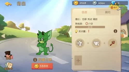 猫和老鼠恶魔杰瑞知识卡怎么选才好