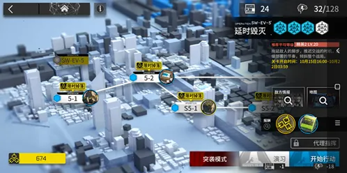 明日方舟怎么打
