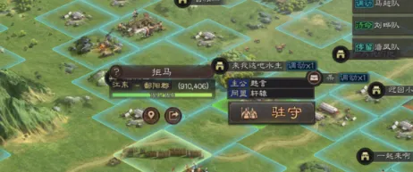 三国志战略版轻步卒讨伐攻略大全