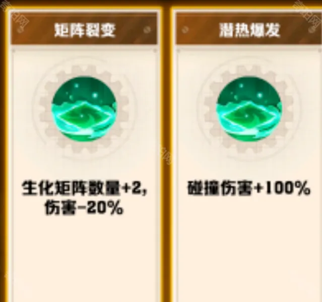向僵尸开炮生化