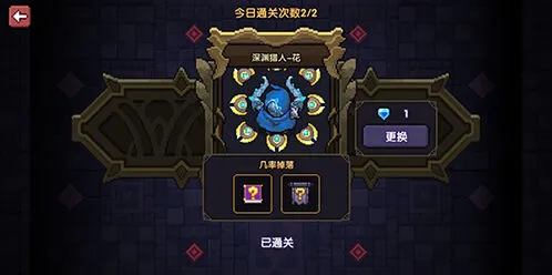 我的勇者蜂后技能应对攻略