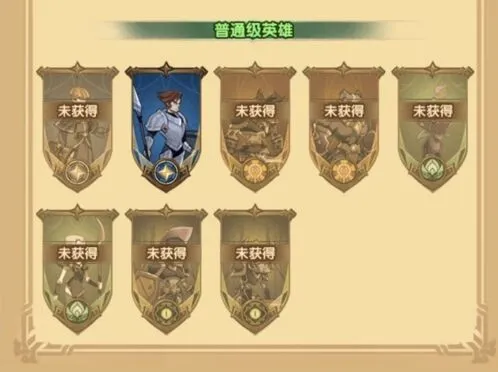 剑与远征蓝色英雄使用技巧