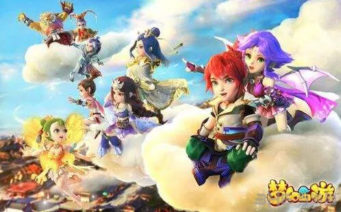 梦幻西游接生肖财神活动入门指南