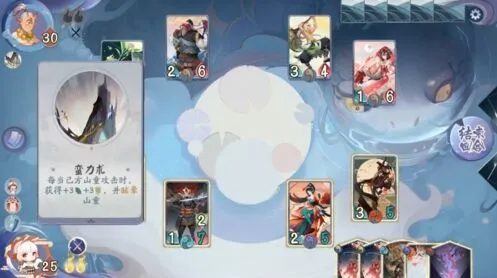 《阴阳师》百闻牌怪谈研习社第四册第四章山童boss打法攻略