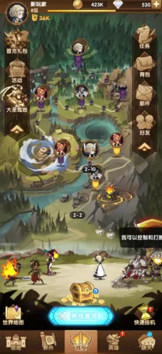 剑与远征兑换码输入位置详解