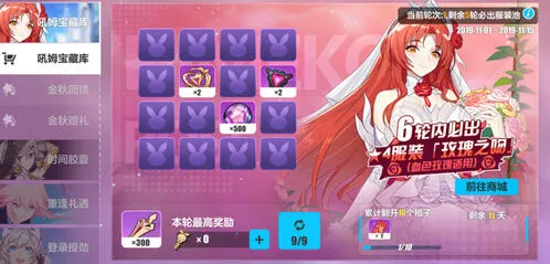 崩坏3吼姆
