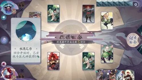 阴阳师百闻牌秘闻之间2-3详细教程