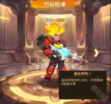 向僵尸开炮冰火