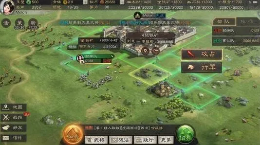 《三国志战略版》S2赛季开荒技巧