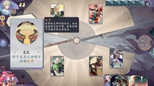 阴阳师百闻牌秘闻之间3-6通关技巧