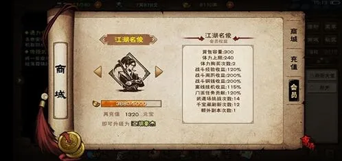 烟雨江湖锦帕的秘语任务完成指南