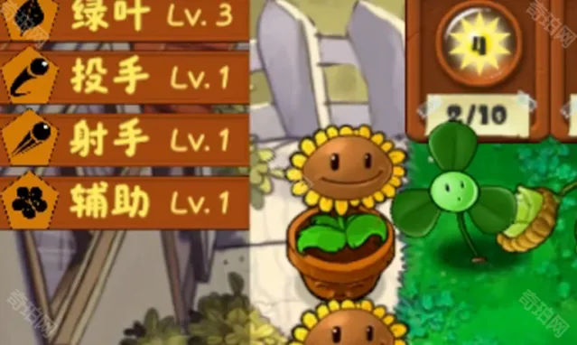 植物大战僵尸分享