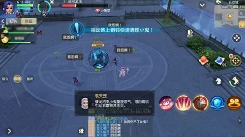 《梦幻西游》泾河龙王打法万鬼长安任务详解