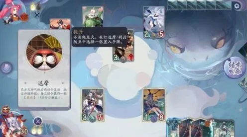 阴阳师百闻牌秘闻之间5-5高分攻略