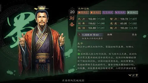 三国志战略版七种战法优先级详解