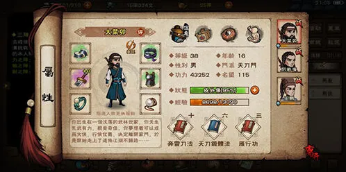 烟雨江湖韦陀棍法劲力运用技巧