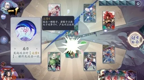 阴阳师百闻牌秘闻之间第三章第五关攻略