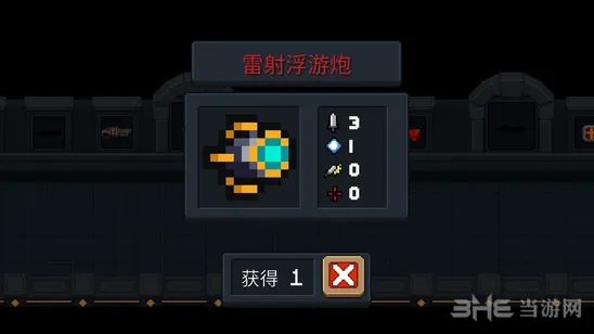 元气骑士雷射浮游炮武器评测