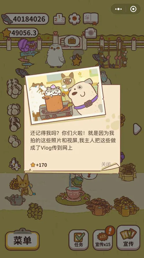 动物餐厅信件