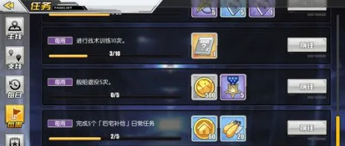《碧蓝航线》家具币获取方法介绍