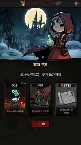 月圆之夜死毒流流派玩法详解