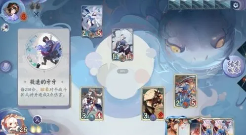 阴阳师百闻牌怪谈研习社第三册第三章孟婆boss玩法指南