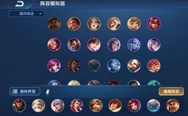 王者荣耀自走棋魔种养猪流阵容教学