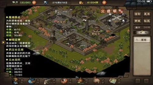烟雨江湖资源点坐标标注完整攻略