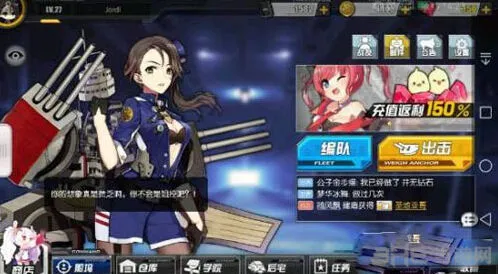 碧蓝航线扩建许可证获取指南