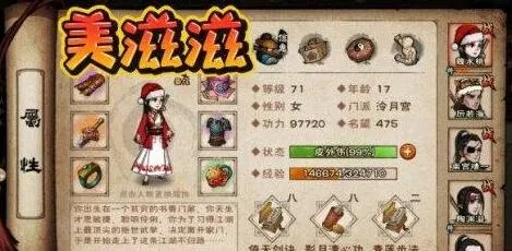 烟雨江湖华为鸿蒙衫获取完整攻略