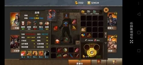 策马三国志之英雄无敌赤壁之战通关教程