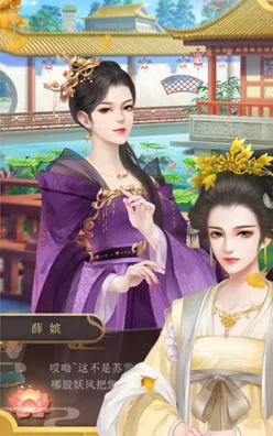 《遇见》永宁王李桓好感度提升指南大全