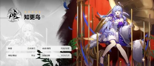 崩坏星穹铁道星穹
