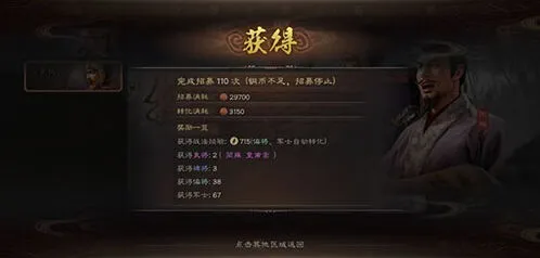 三国志战略版伤害系统全面解析