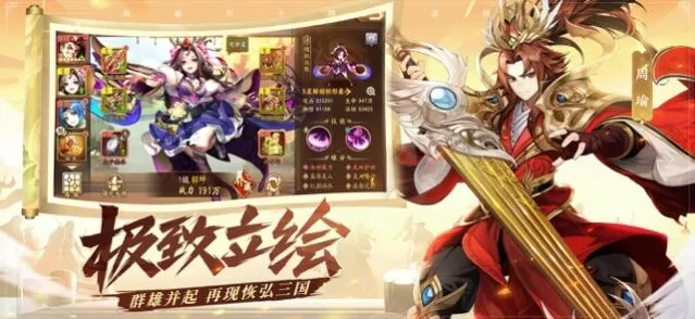 少年三国志2兵符觉醒与合成心得