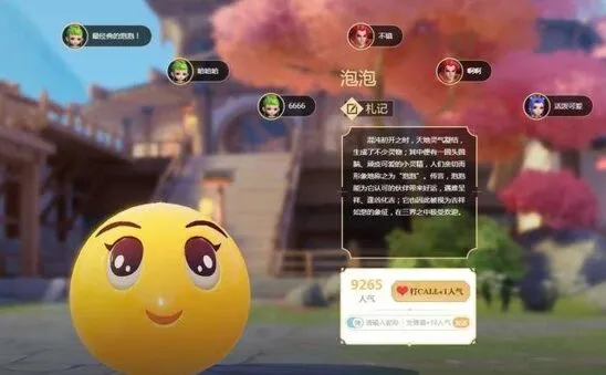 梦幻西游三维版宝宝系统全攻略