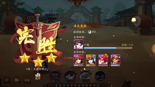 《少年三国志2》欧皇现世隐藏成就玩法指南