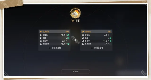 崩坏星穹铁道铁道
