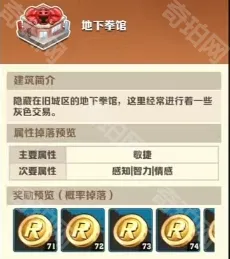 向僵尸开炮开炮