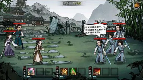 烟雨江湖特殊功法玩法技巧