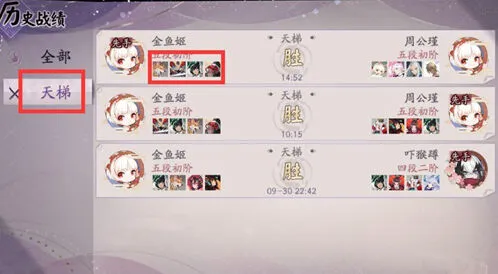 阴阳师百闻牌观战好友入门指南