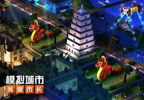 《模拟城市：我是市长》花园城市完整攻略