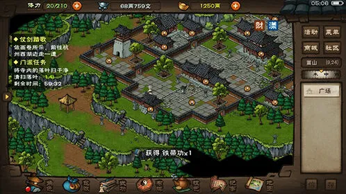 烟雨江湖提纵术属性影响介绍指南