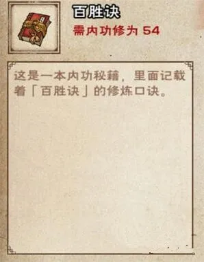 烟雨江湖怎么学