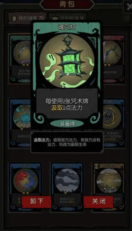 月圆之夜新职业契约师汲取流玩法